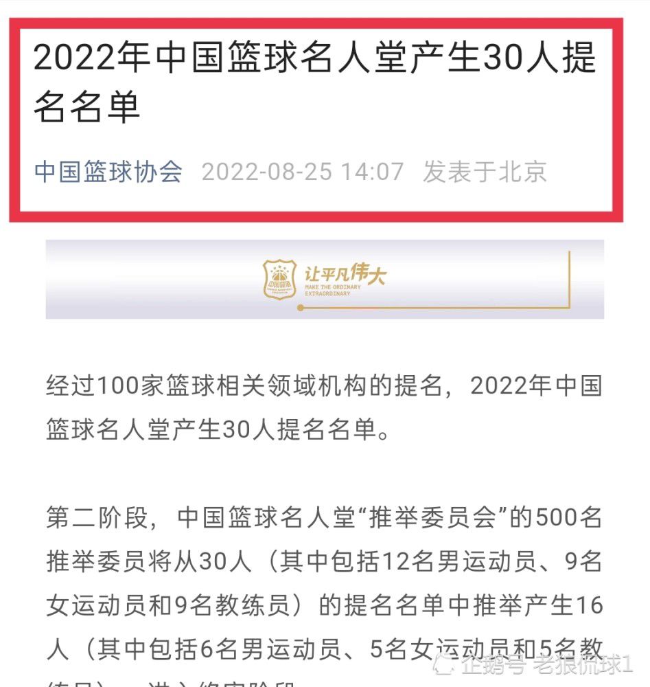 第22分钟，姆希塔良禁区内爆射被封堵，不过这球裁判示意桑切斯手球在先。